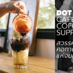 Dot cafe’ & coffee supply