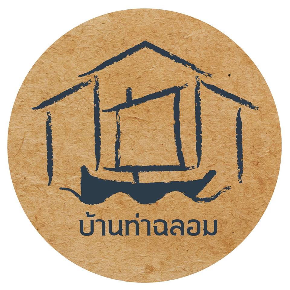 บ้านท่าฉลอม